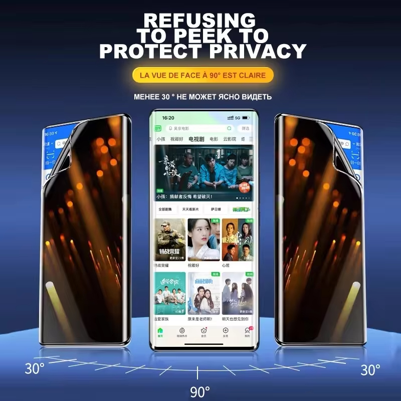 Protecteur d'écran anti-espion - Curved Edge Screen avis et prix